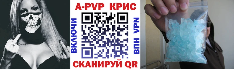 A-PVP Crystall Кировск
