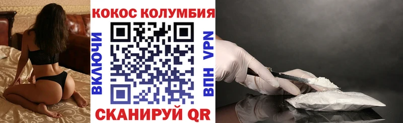 Кокаин FishScale  ОМГ ОМГ рабочий сайт  Кировск  дарнет шоп 
