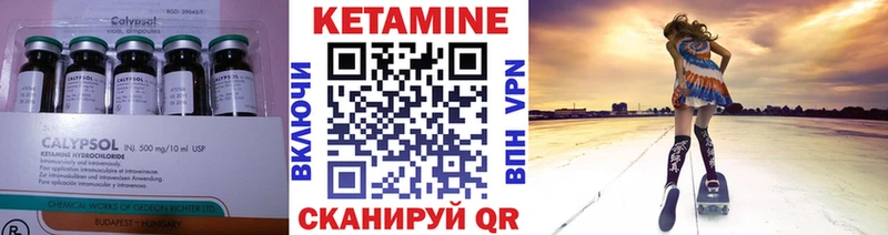 мориарти телеграм  купить  сайты  Кировск  Кетамин VHQ 