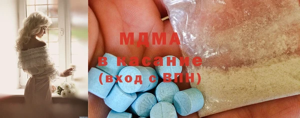 первитин Армянск
