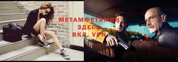 первитин Армянск