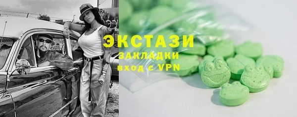 первитин Армянск