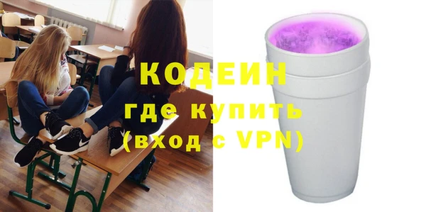 гидра Аркадак