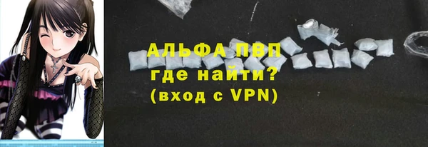 первитин Армянск