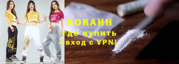 первитин Армянск