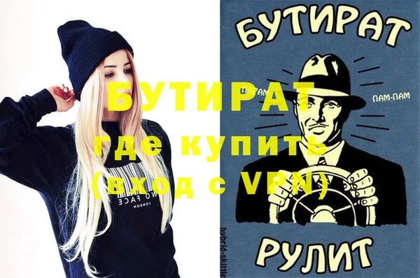 гидра Аркадак