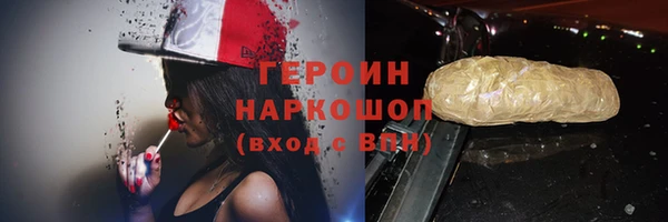 первитин Армянск