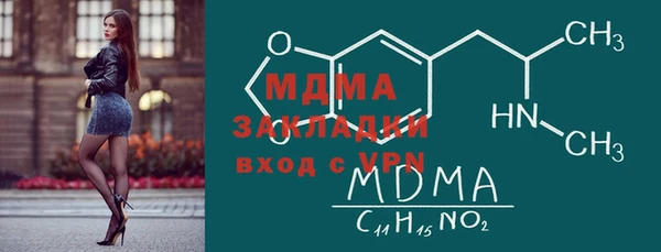 mdma Сафоново