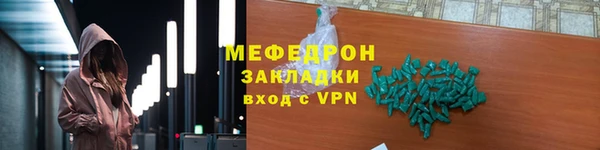 прущие крисы Саяногорск