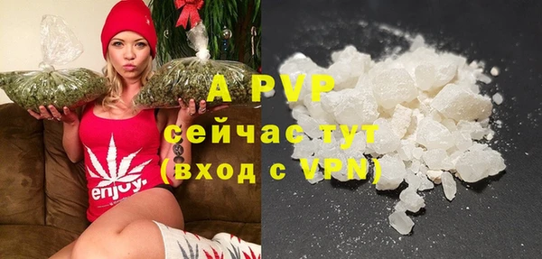 первитин Армянск