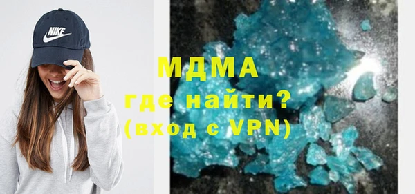 первитин Армянск