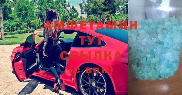 первитин Армянск