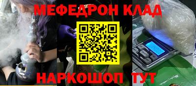 Альфа ПВП Краснознаменск