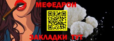 Альфа ПВП Краснознаменск