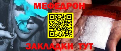 скорость mdpv Краснодар