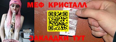 Альфа ПВП Краснознаменск