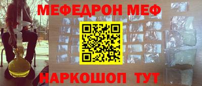 скорость mdpv Краснодар