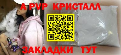 скорость mdpv Краснодар