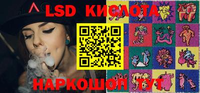 ECSTASY Краснокаменск