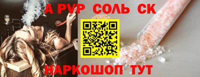 прущая мука Кунгур
