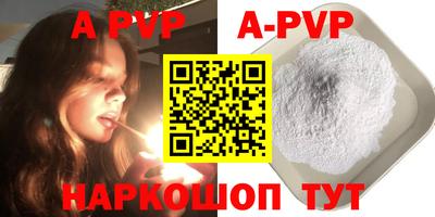 скорость mdpv Краснодар