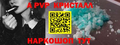Альфа ПВП Краснознаменск