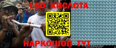 гидропоника Кулебаки