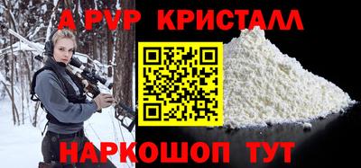 прущая мука Кунгур