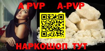 скорость mdpv Краснодар