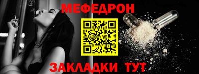 Альфа ПВП Краснознаменск