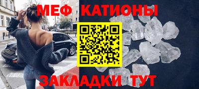 скорость mdpv Краснодар