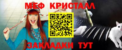 скорость mdpv Краснодар