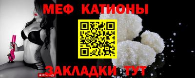 скорость mdpv Краснодар