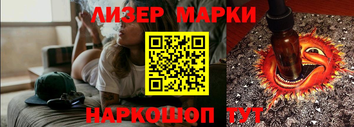Лсд 25 экстази ecstasy  Вход с VPN  Кировск  LSD-25 экстази ecstasy 