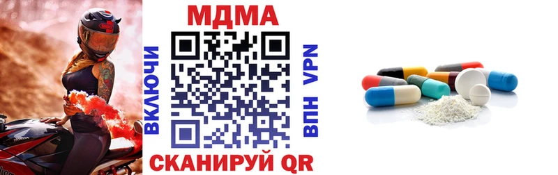 MDMA crystal  Кировск 