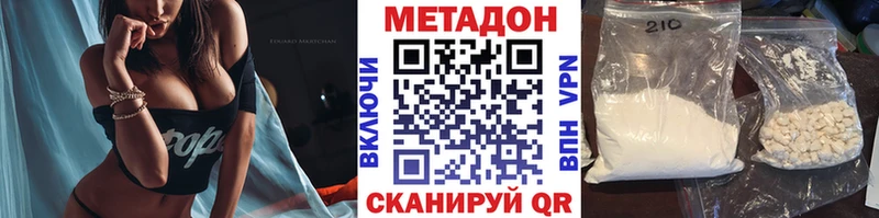 магазин    MEGA вход  МЕТАДОН VHQ  Кировск 