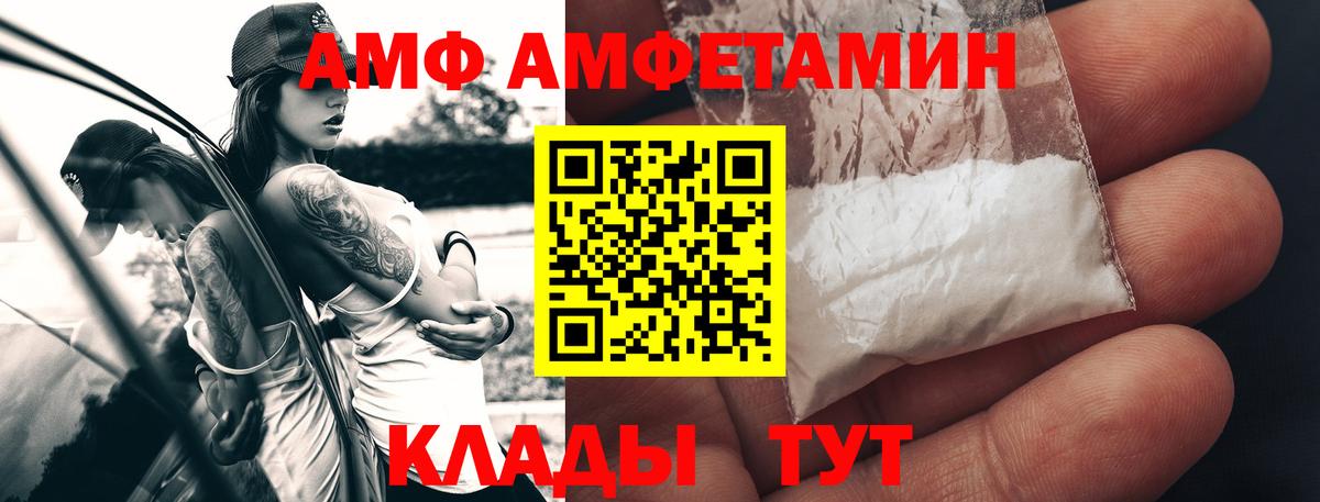 Метамфетамин кристалл Кировск