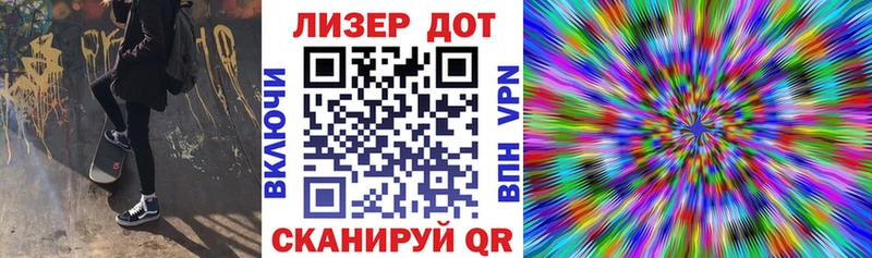 это официальный сайт Кировск Марки NBOMe 1,8мг