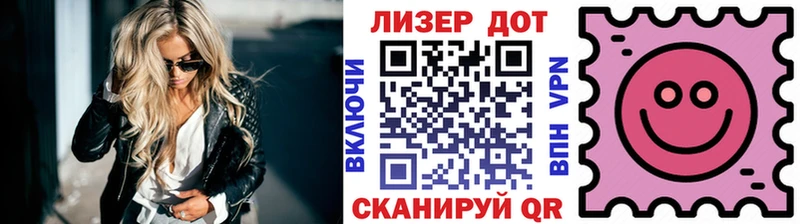Марки 25I-NBOMe 1,8мг Кировск