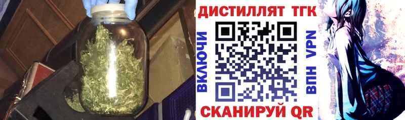 кракен маркетплейс  как найти закладки  Кировск  ТГК жижа 