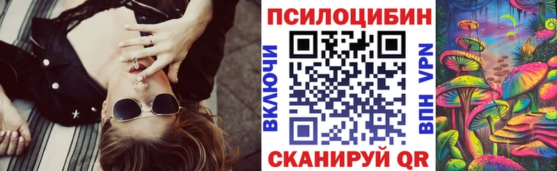 blacksprut ссылка  Кировск  Псилоцибиновые грибы Magic Shrooms 