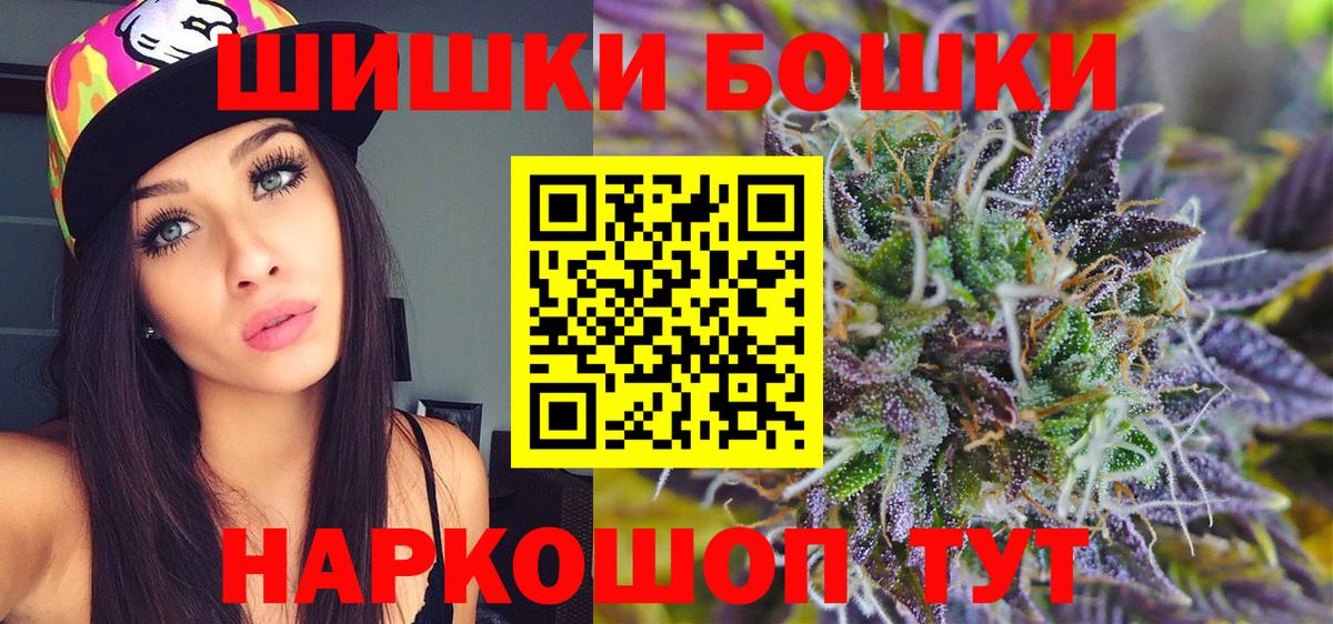 Мефедрон Кировск